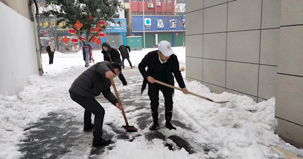 县人大机关干部积极开展扫雪除冰志愿服务活动