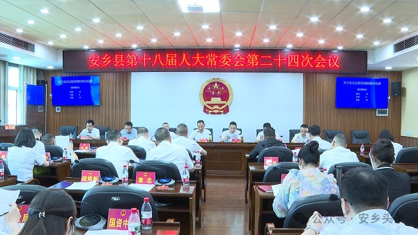 微信图片_20250530165416