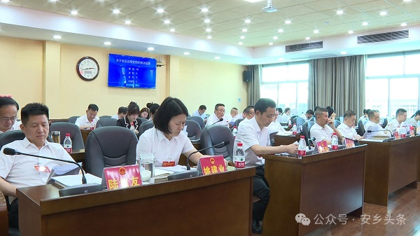 微信图片_20250530165430