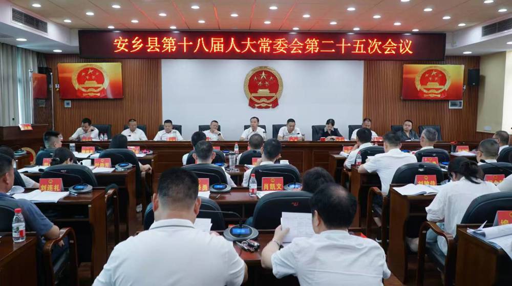 微信图片_20250709171957