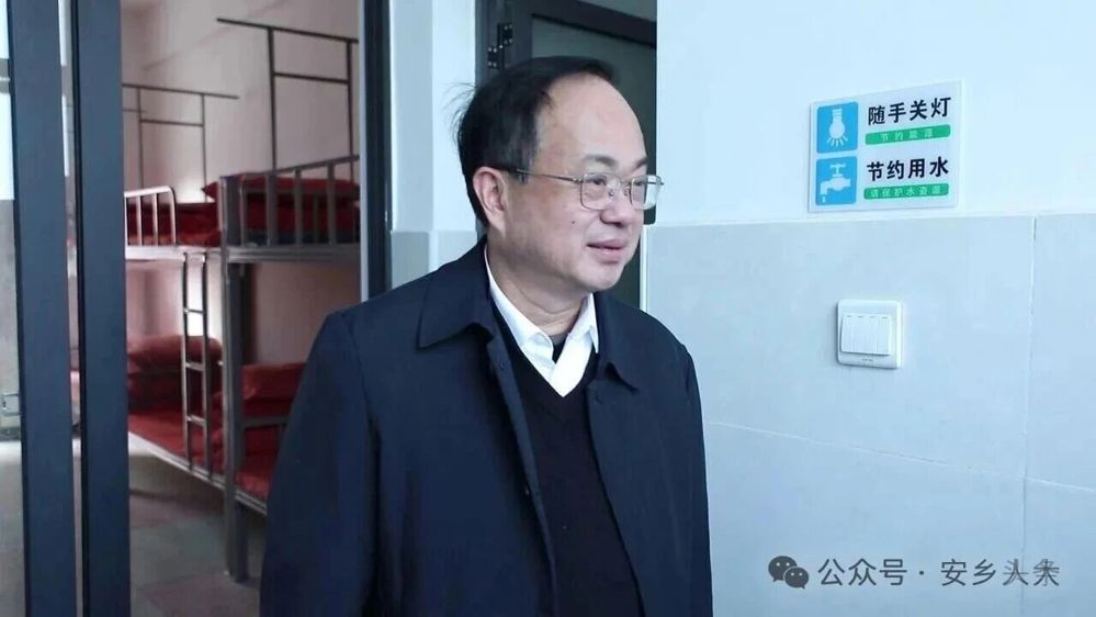 微信图片_2026-08-18_113325_521