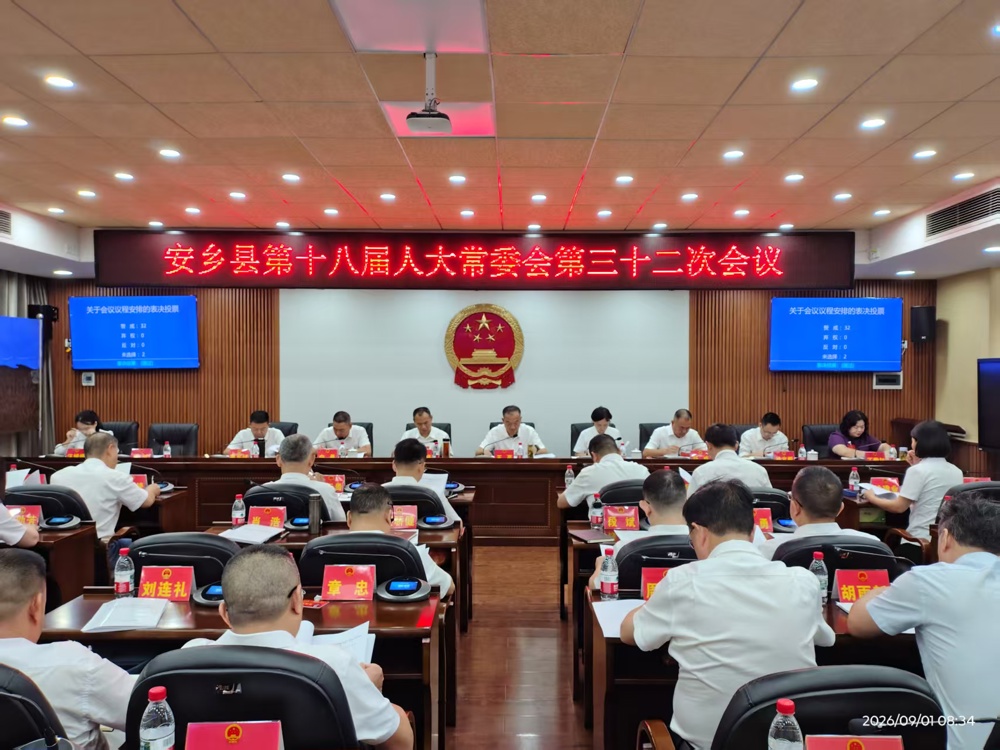 微信图片_20260901173508_51_2