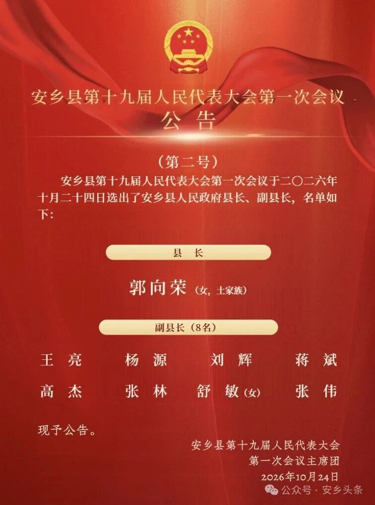 微信图片_2026-10-26_155101_654