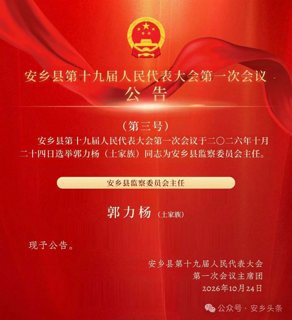 微信图片_2026-10-26_155107_878