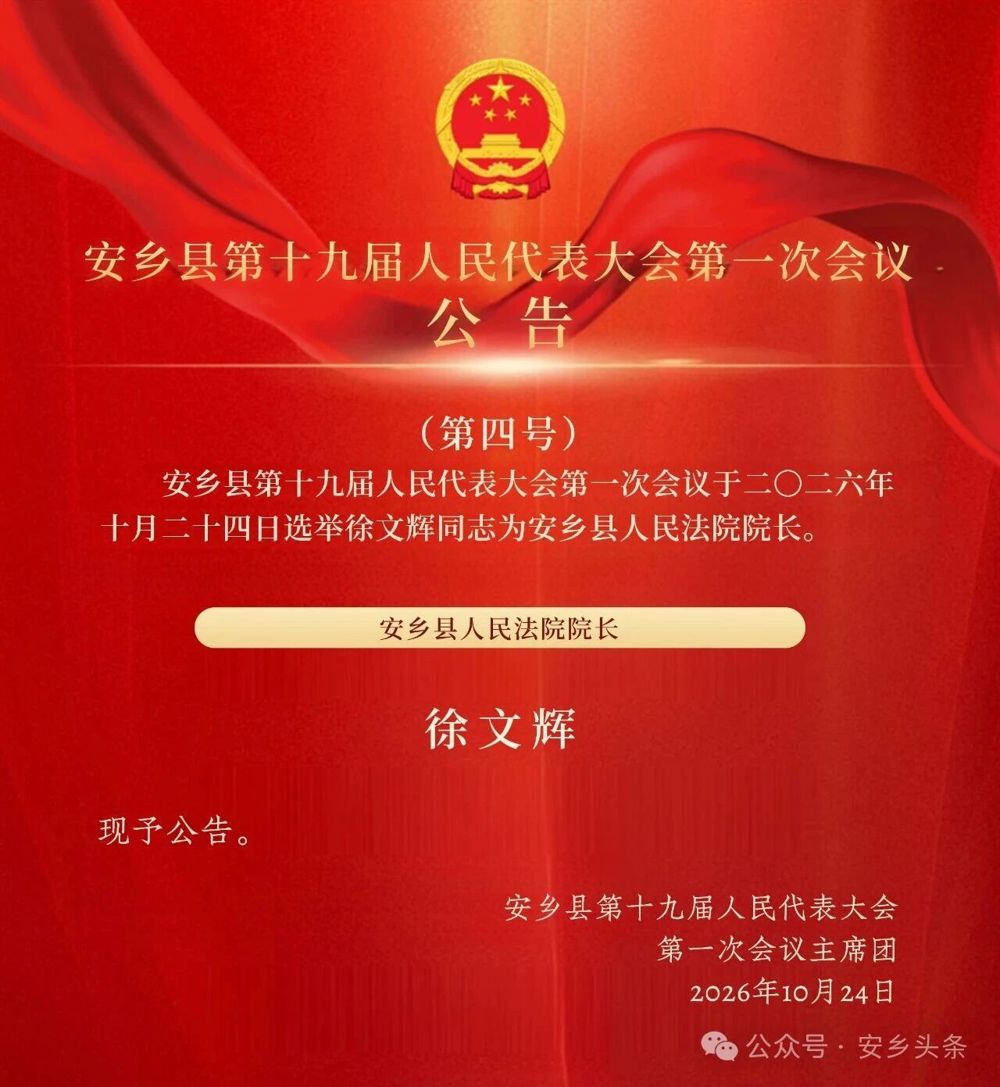 微信图片_2026-10-26_155113_474