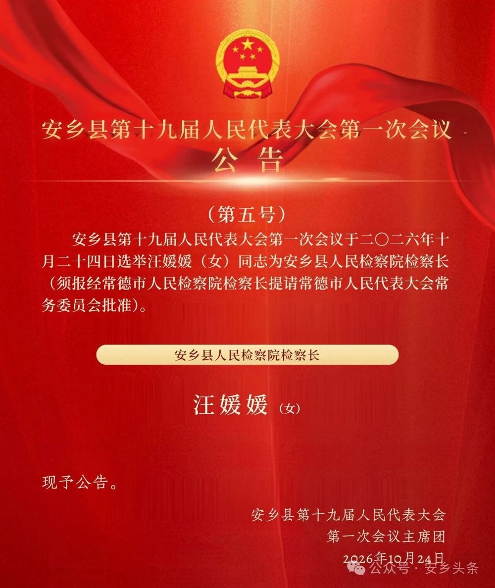 微信图片_2026-10-26_155118_926