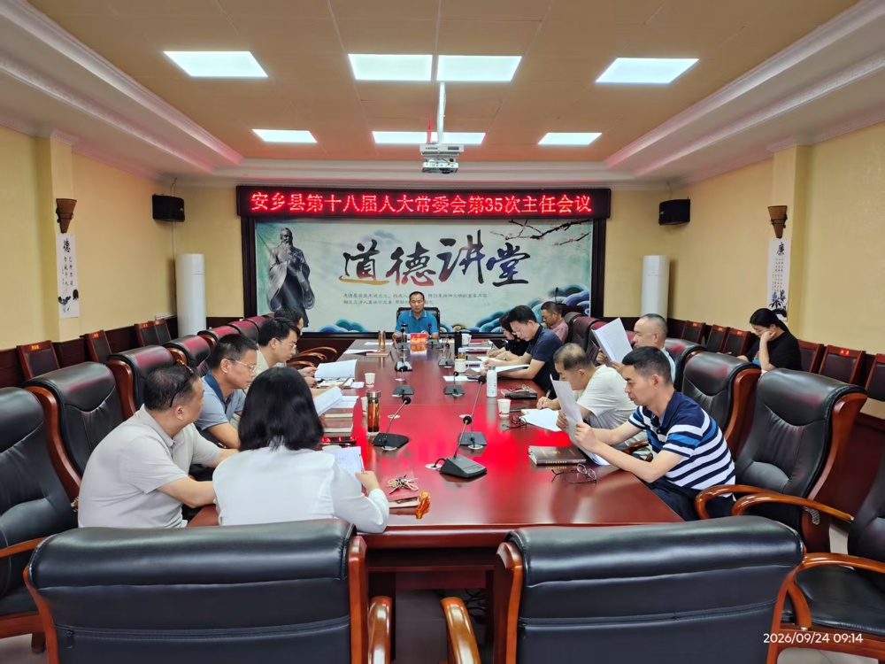 微信图片_20261026153535_145_2